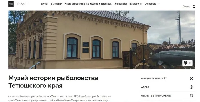 к новости